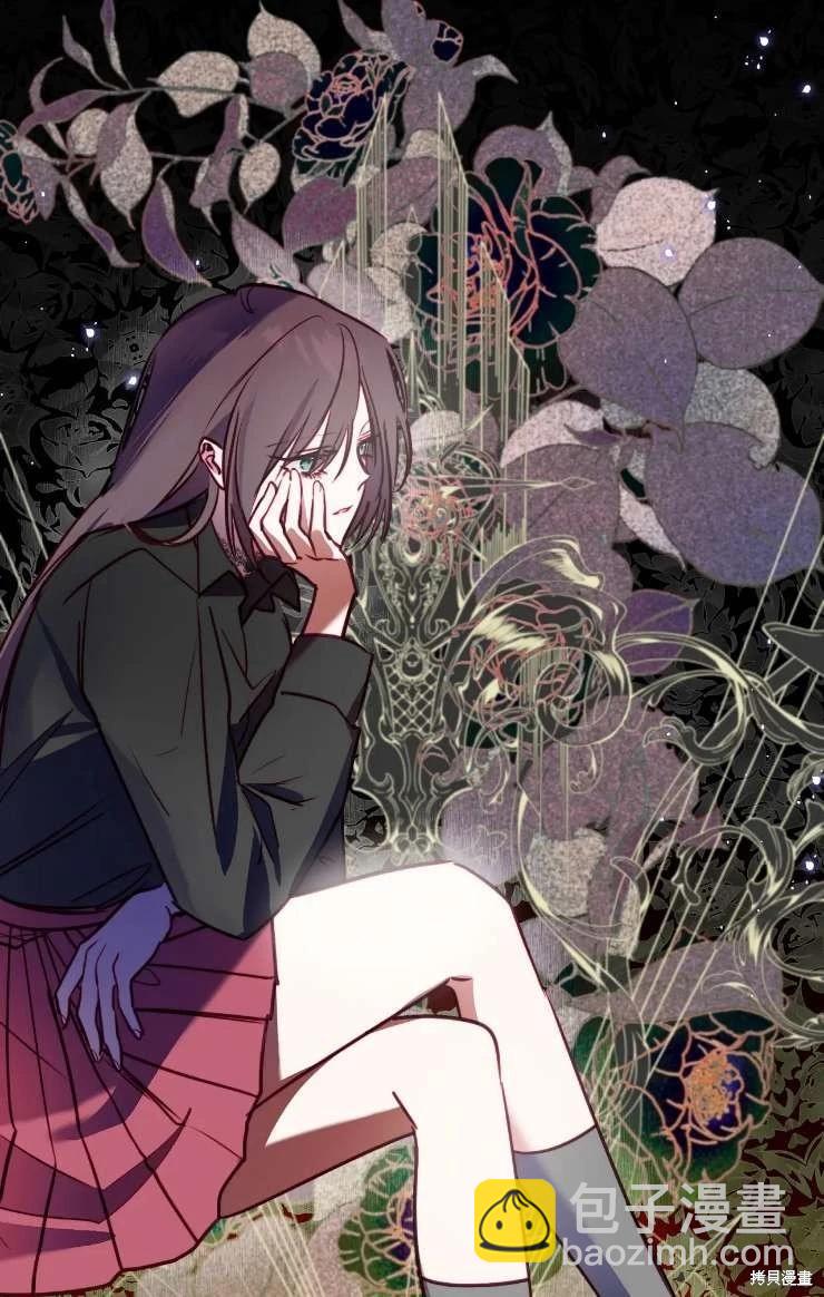 撲通撲通攻略計 - 第126話(1/2) - 3