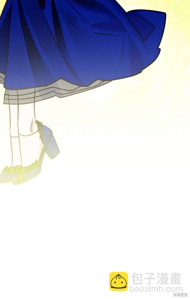 撲通撲通攻略計 - 第126話(1/2) - 5