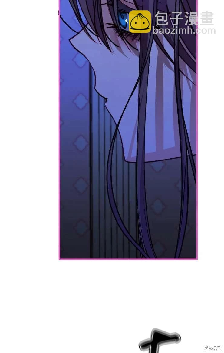 撲通撲通攻略計 - 第126話(1/2) - 7