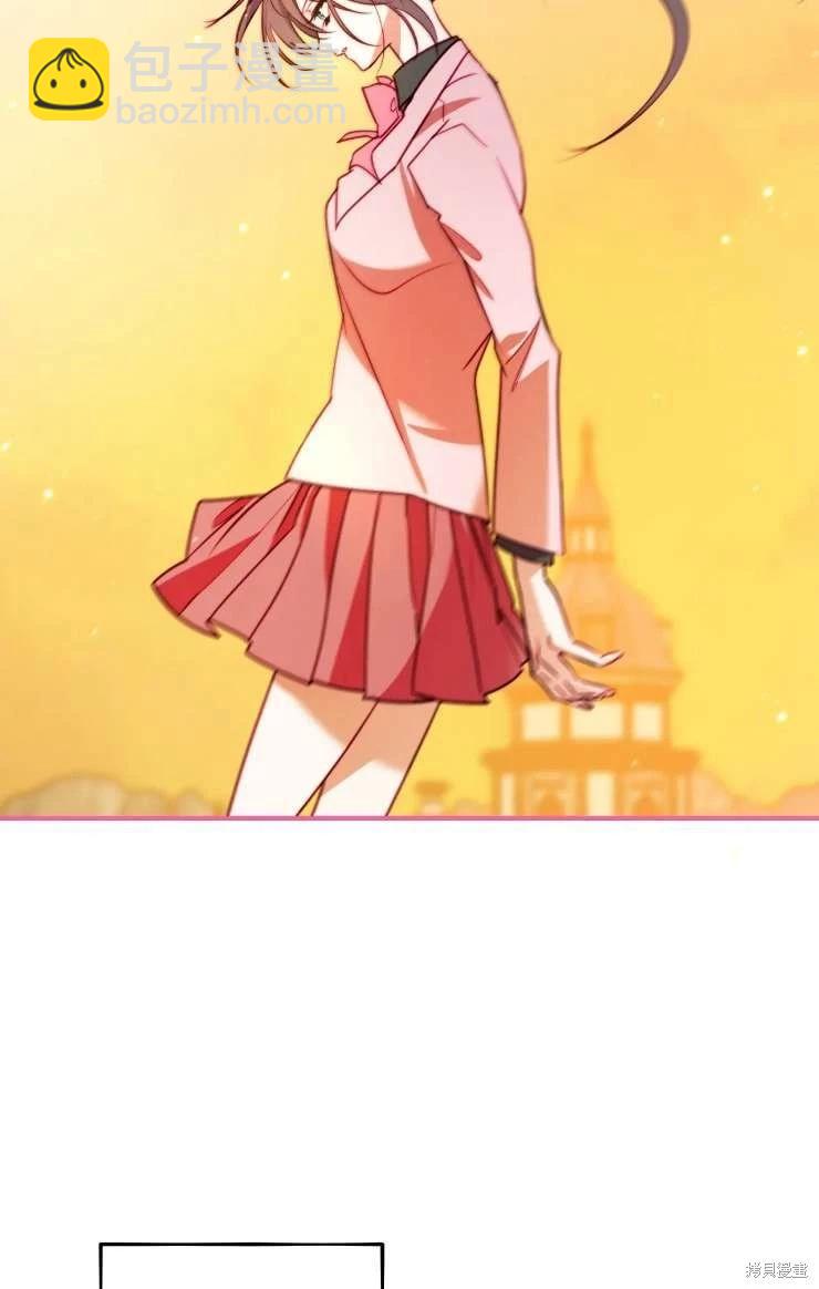 撲通撲通攻略計 - 第126話(1/2) - 3