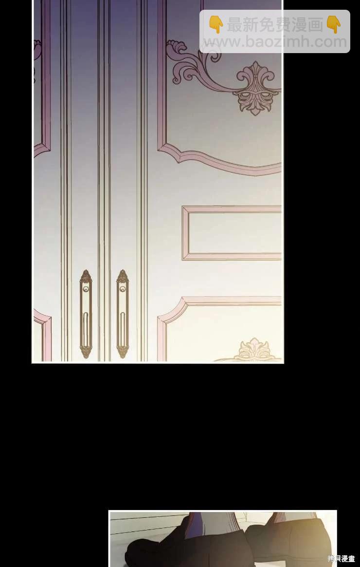 撲通撲通攻略計 - 第126話(1/2) - 1