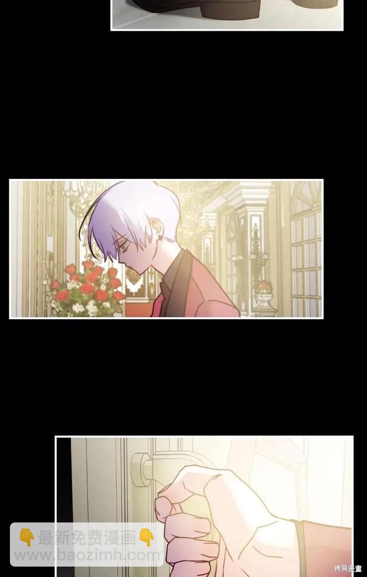 撲通撲通攻略計 - 第126話(1/2) - 2