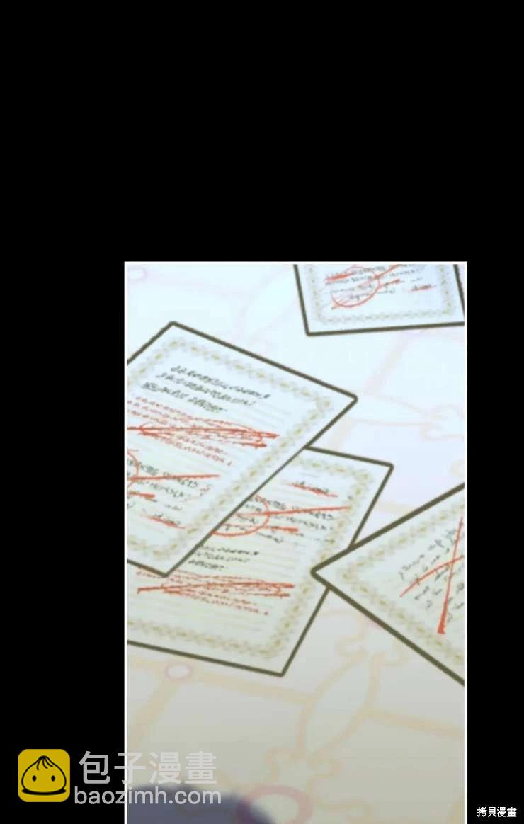 撲通撲通攻略計 - 第126話(1/2) - 6