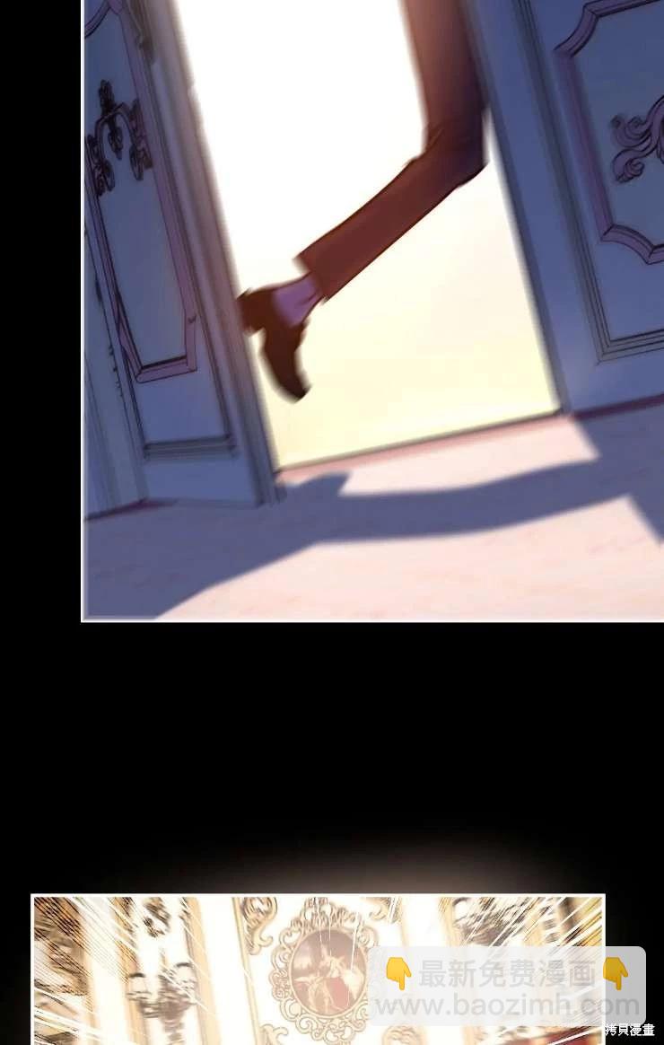 撲通撲通攻略計 - 第126話(1/2) - 8