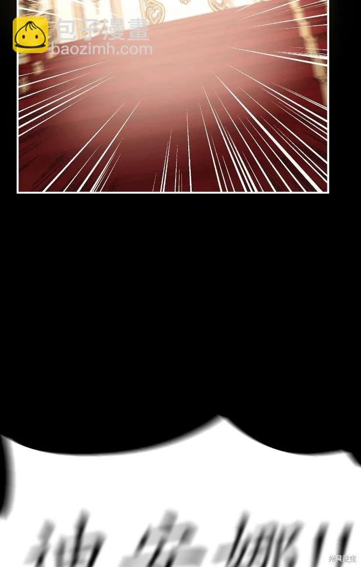 撲通撲通攻略計 - 第126話(1/2) - 1