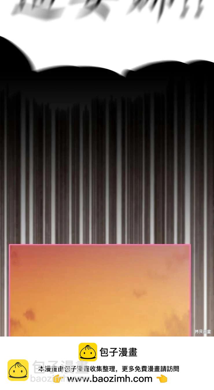 撲通撲通攻略計 - 第126話(1/2) - 2