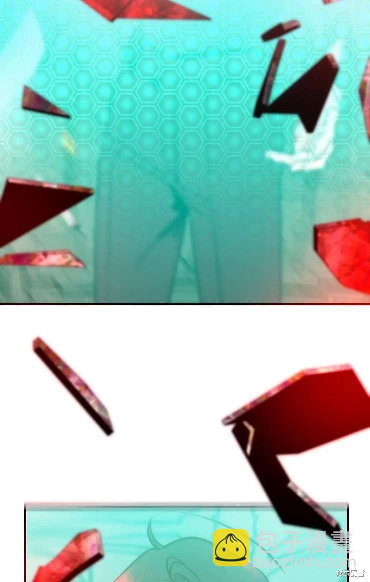 撲通撲通攻略計 - 第126話(2/2) - 1