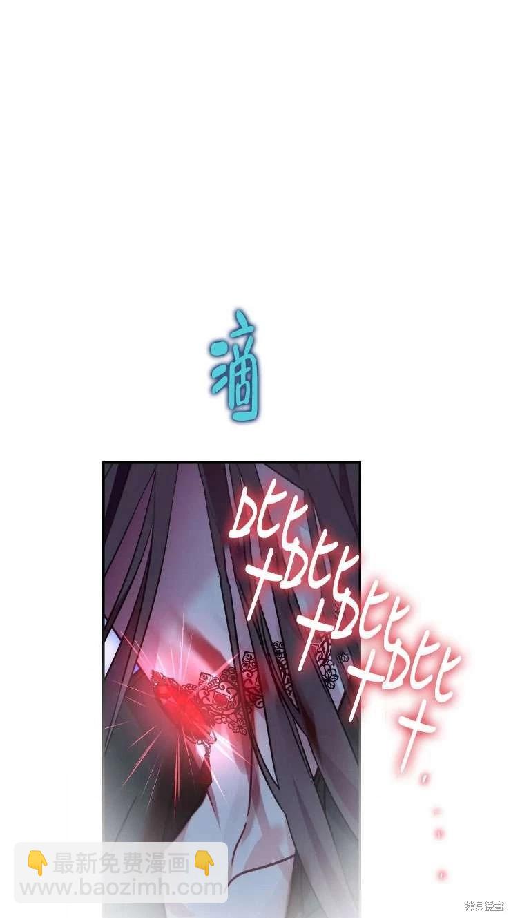 撲通撲通攻略計 - 第128話(1/2) - 2