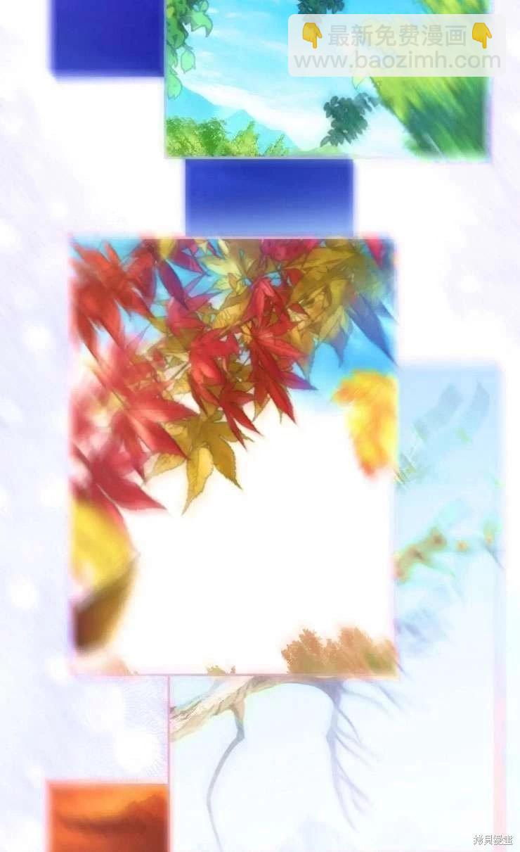 撲通撲通攻略計 - 第128話(1/2) - 6