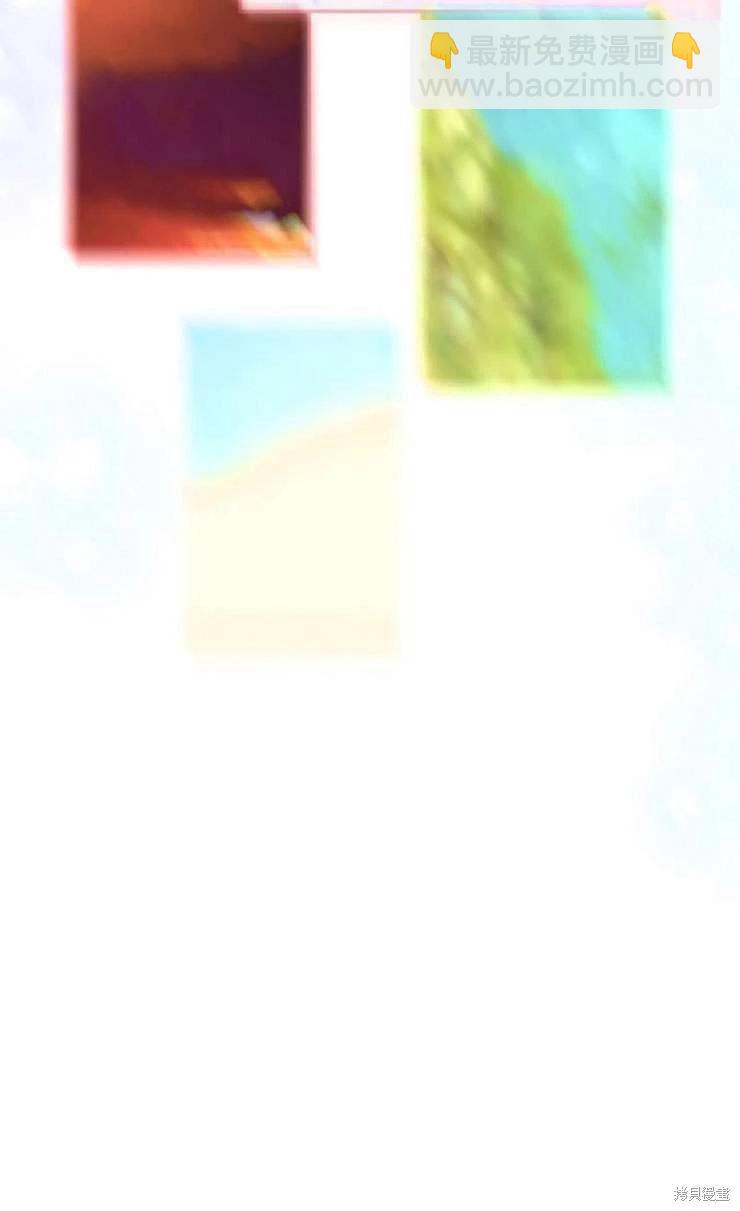 撲通撲通攻略計 - 第128話(1/2) - 7