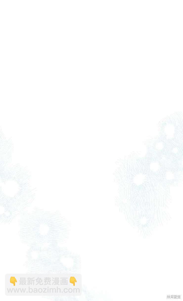 撲通撲通攻略計 - 第128話(1/2) - 8