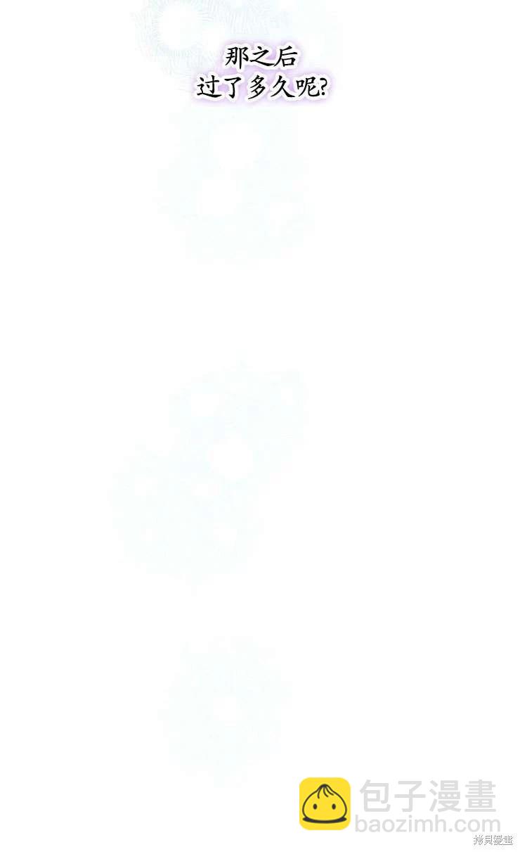 撲通撲通攻略計 - 第128話(1/2) - 1