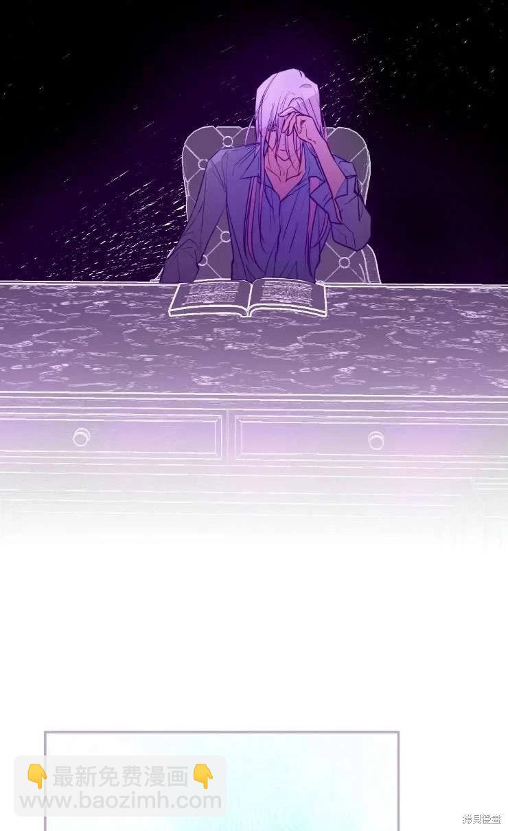 撲通撲通攻略計 - 第128話(1/2) - 3