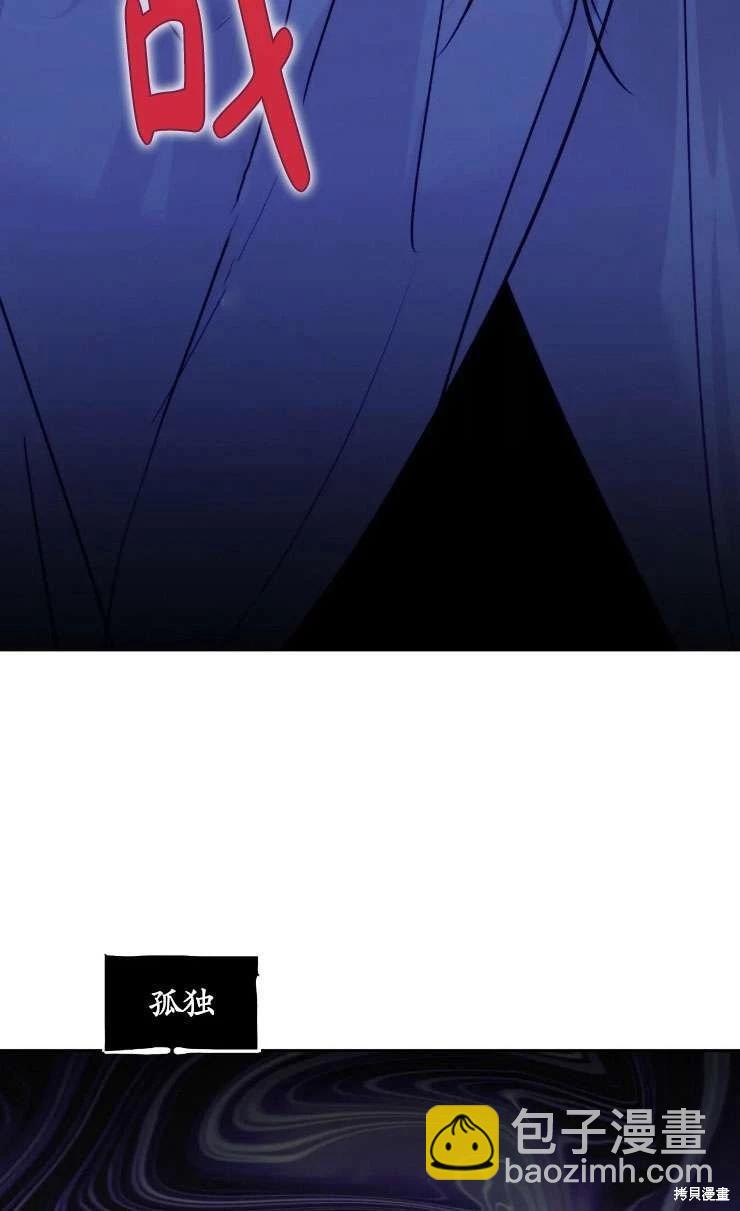 撲通撲通攻略計 - 第128話(1/2) - 2