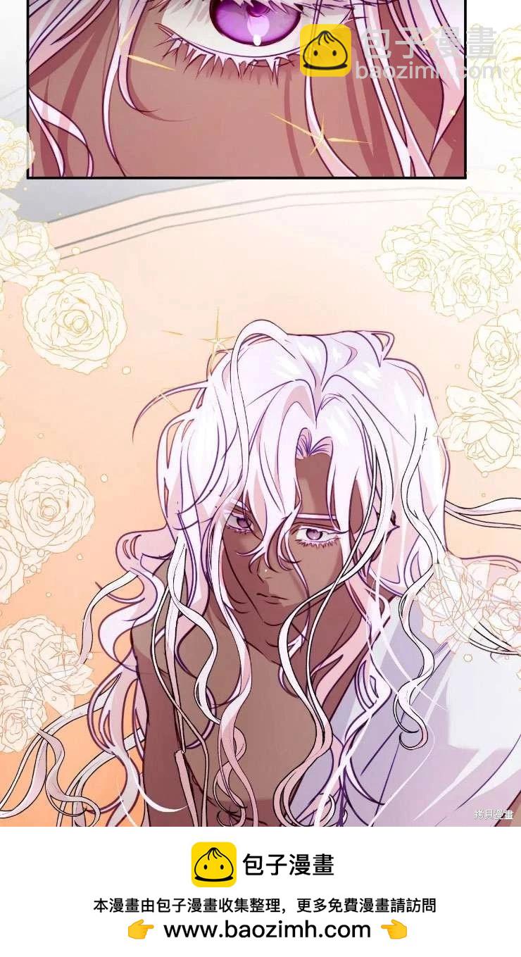 撲通撲通攻略計 - 第128話(1/2) - 2