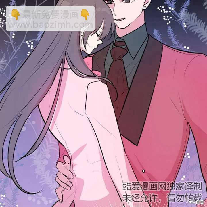 撲通撲通攻略計 - 第14話(1/2) - 3