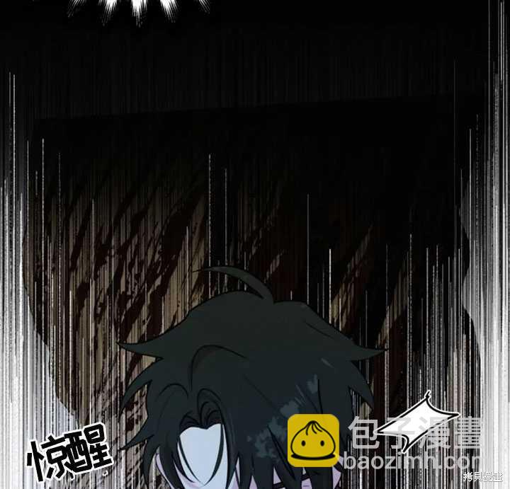 撲通撲通攻略計 - 第14話(1/2) - 6