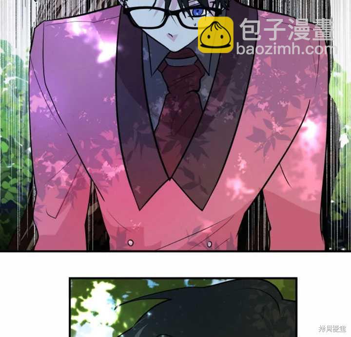 撲通撲通攻略計 - 第14話(1/2) - 7