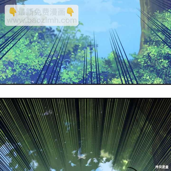 撲通撲通攻略計 - 第14話(1/2) - 5