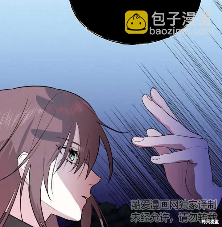 撲通撲通攻略計 - 第14話(2/2) - 2