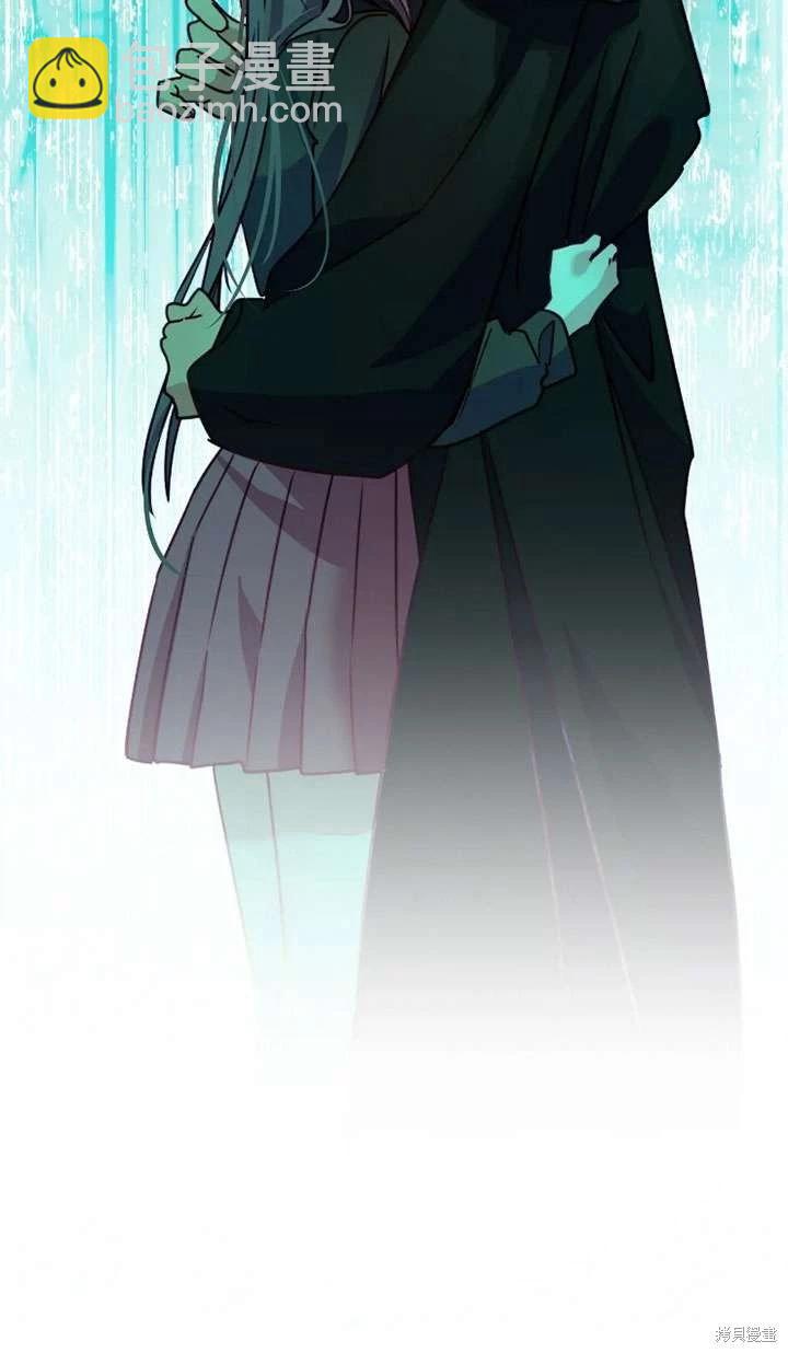 撲通撲通攻略計 - 第130話(1/2) - 8