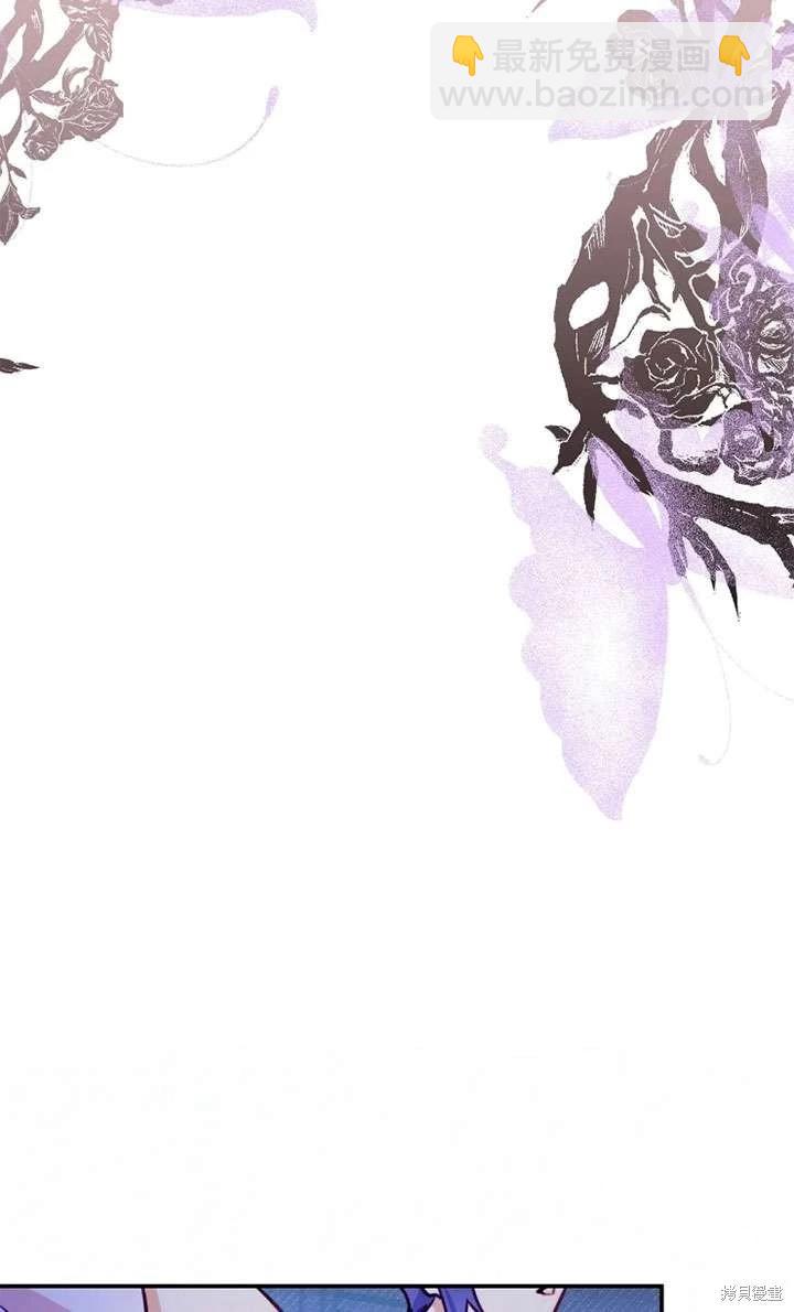 撲通撲通攻略計 - 第130話(1/2) - 4