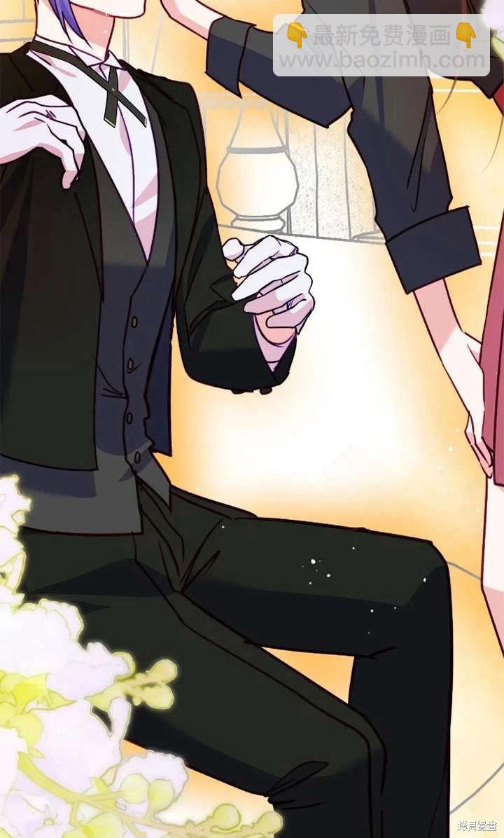 撲通撲通攻略計 - 第130話(2/2) - 6