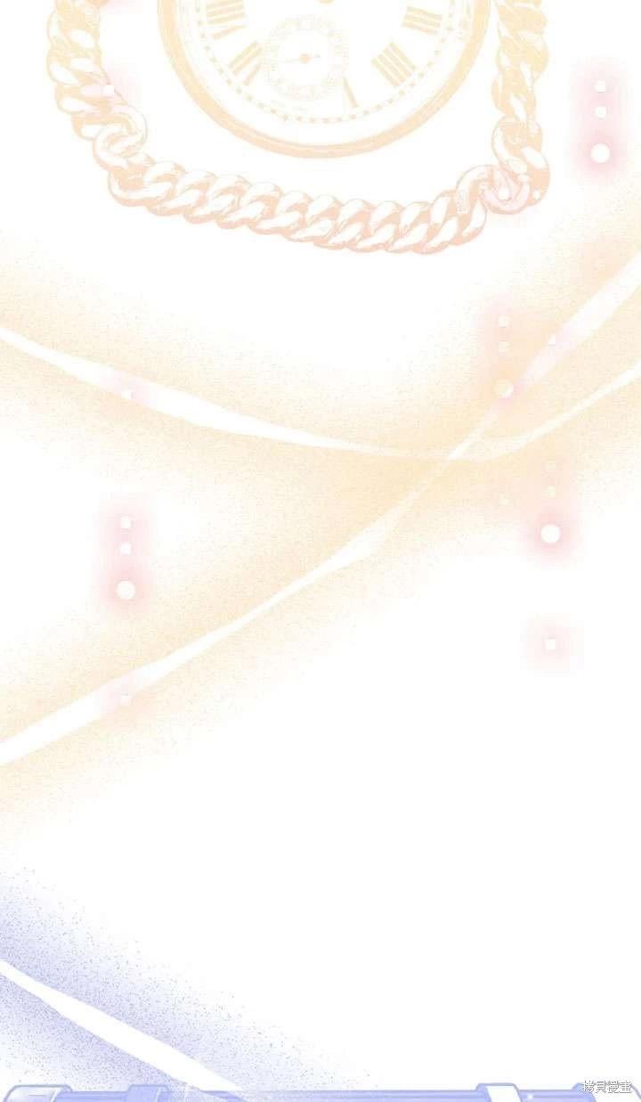 撲通撲通攻略計 - 第130話(1/2) - 7