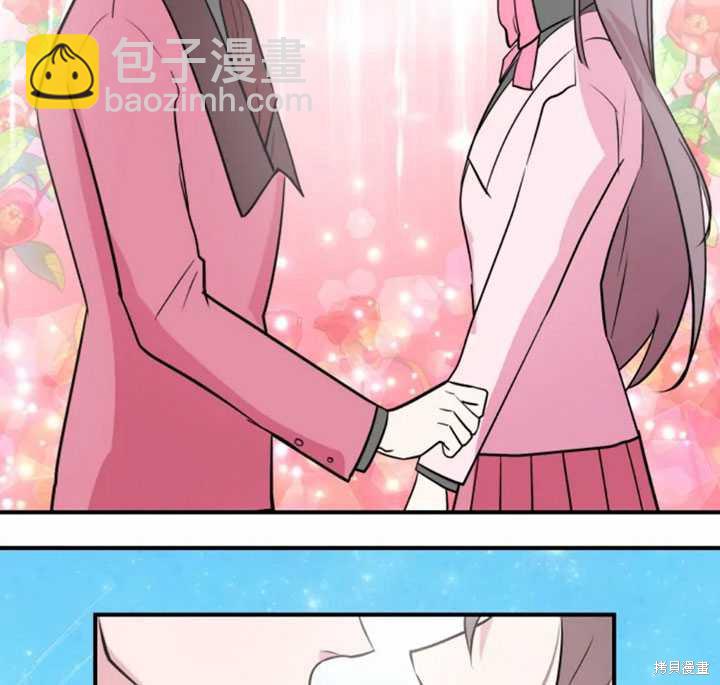 撲通撲通攻略計 - 第16話(1/2) - 1