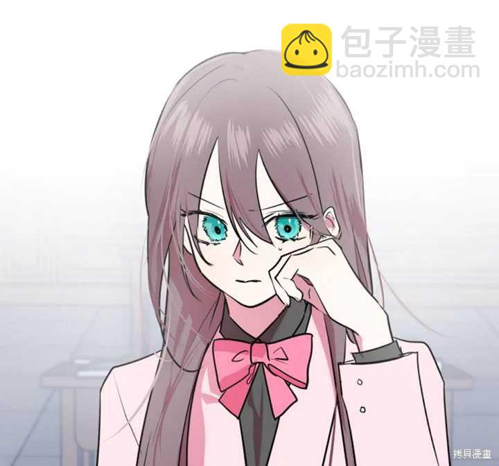 撲通撲通攻略計 - 第16話(1/2) - 6