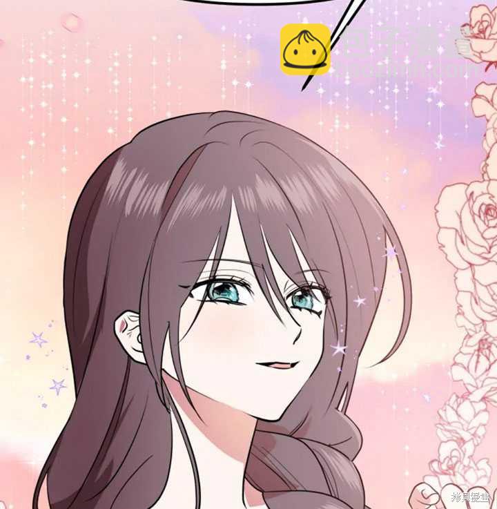 撲通撲通攻略計 - 第18話(1/2) - 5