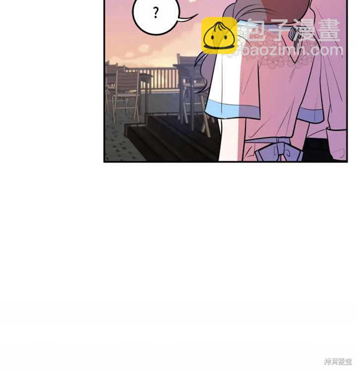 撲通撲通攻略計 - 第18話(2/2) - 6