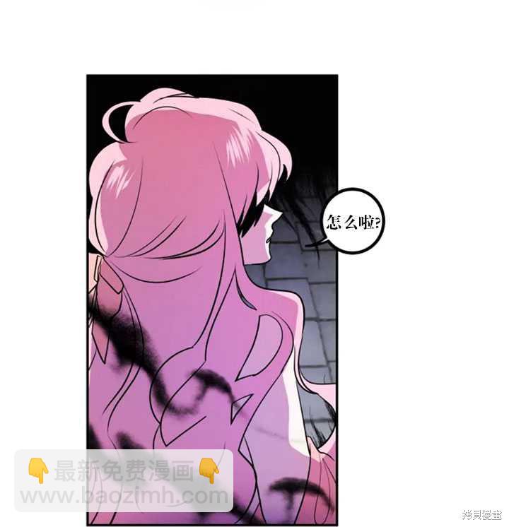 撲通撲通攻略計 - 第18話(2/2) - 4