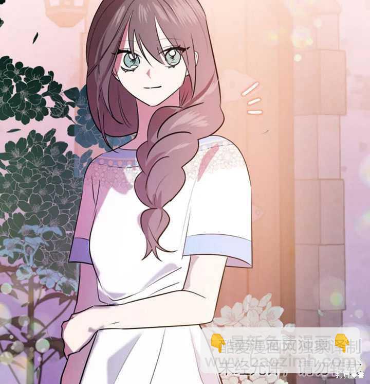 撲通撲通攻略計 - 第18話(2/2) - 5