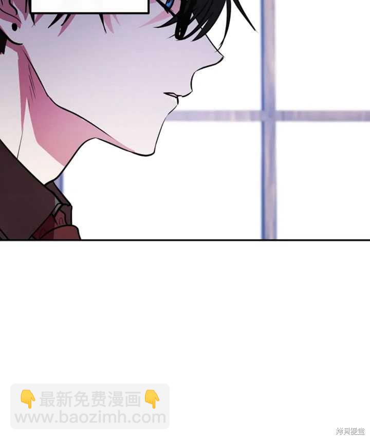 撲通撲通攻略計 - 第20話(1/2) - 4