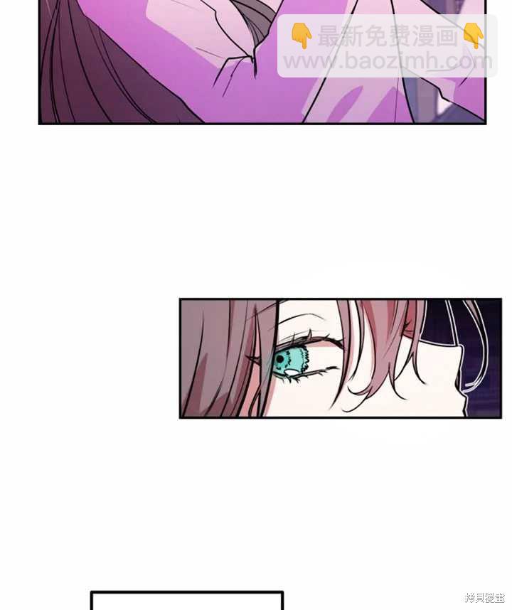 撲通撲通攻略計 - 第20話(1/2) - 1