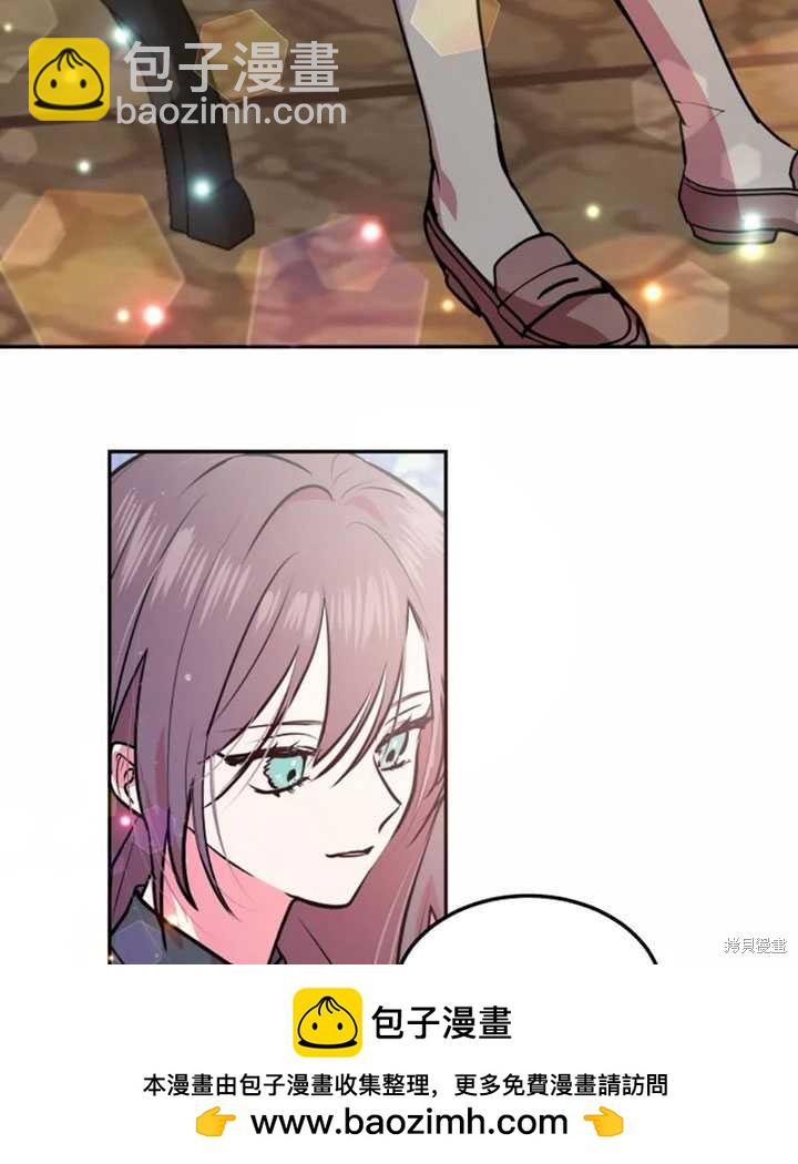 撲通撲通攻略計 - 第20話(1/2) - 2