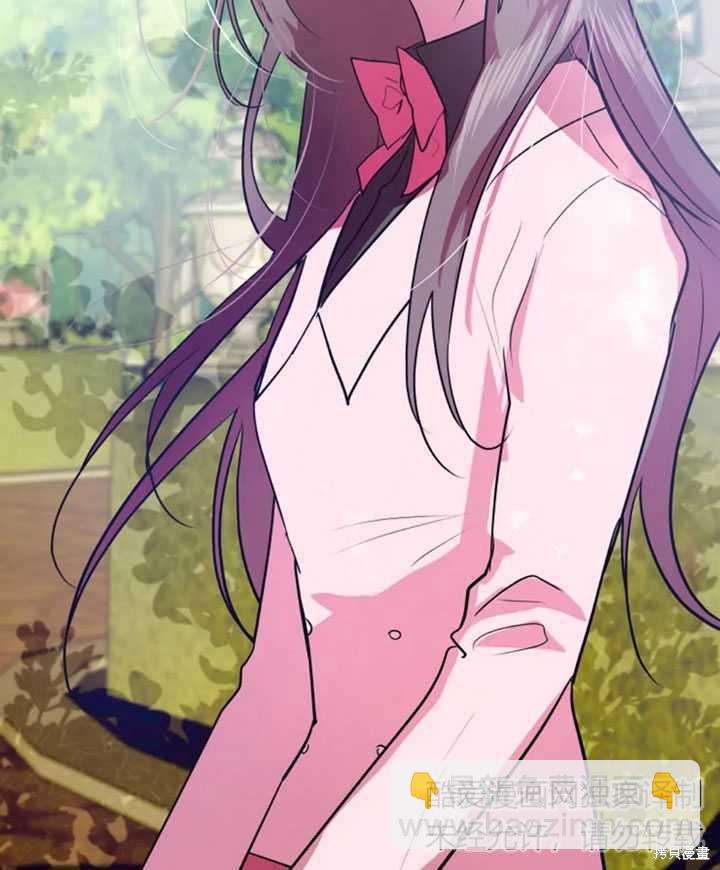 撲通撲通攻略計 - 第20話(2/2) - 2