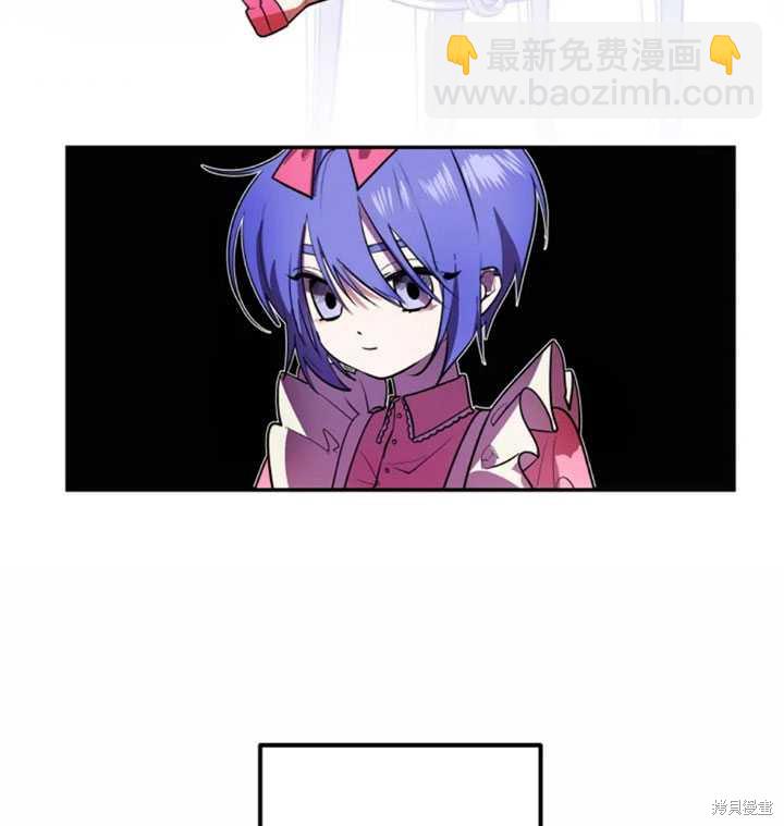 撲通撲通攻略計 - 第22話(1/2) - 2