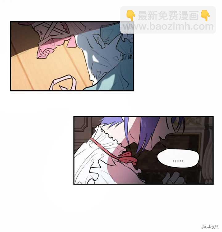 撲通撲通攻略計 - 第22話(1/2) - 4