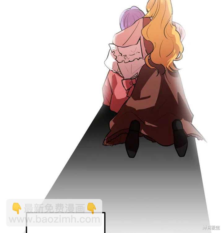 撲通撲通攻略計 - 第22話(1/2) - 8