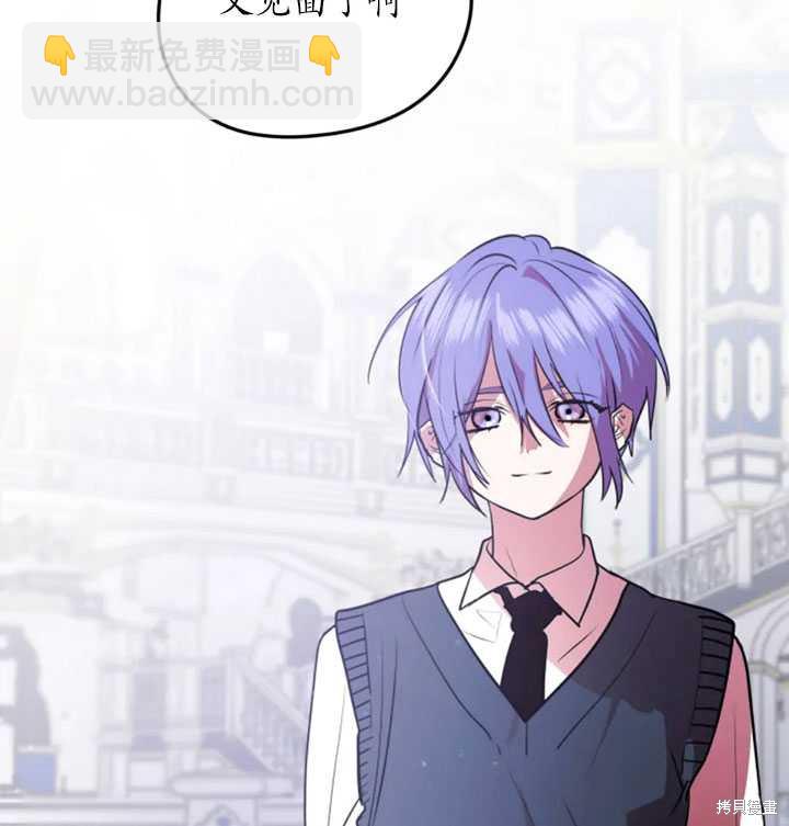 撲通撲通攻略計 - 第22話(1/2) - 5