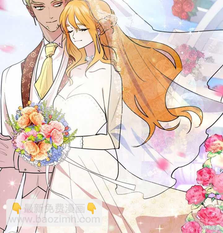 撲通撲通攻略計 - 第22話(1/2) - 3