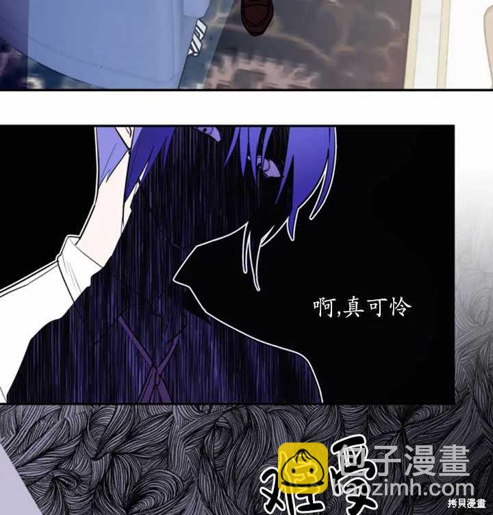 撲通撲通攻略計 - 第22話(1/2) - 6