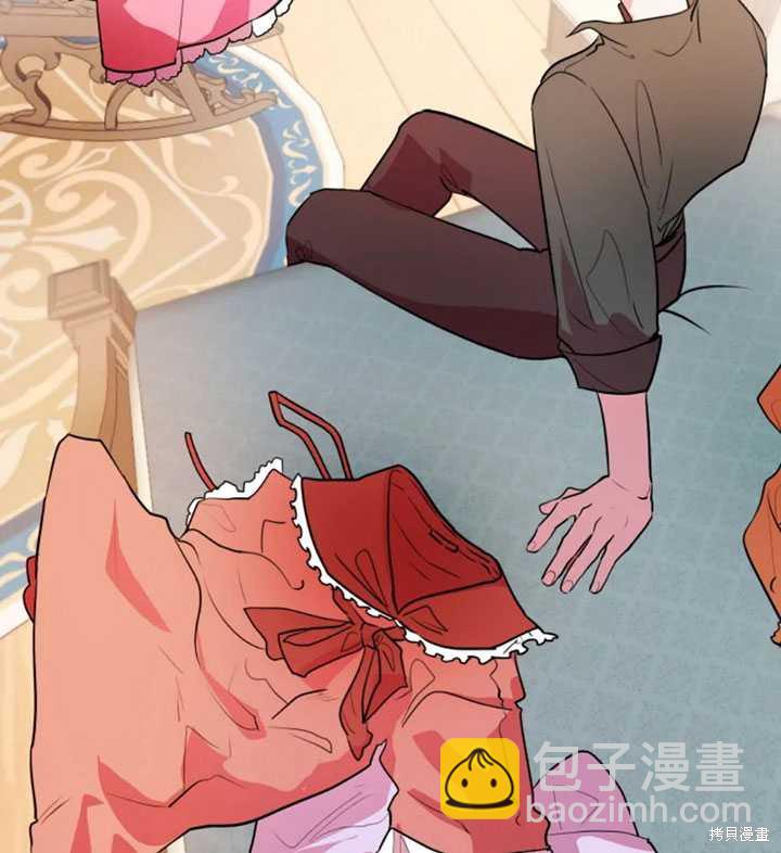 撲通撲通攻略計 - 第22話(2/2) - 6