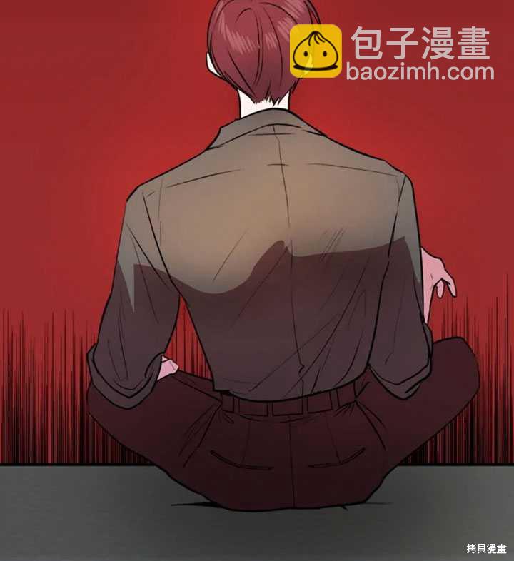 撲通撲通攻略計 - 第22話(2/2) - 5