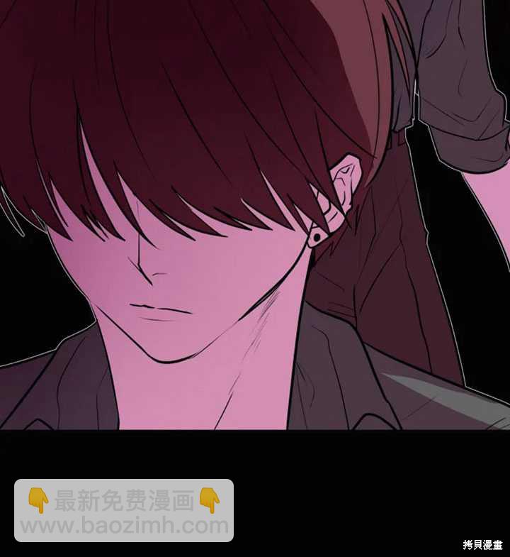 撲通撲通攻略計 - 第22話(2/2) - 3