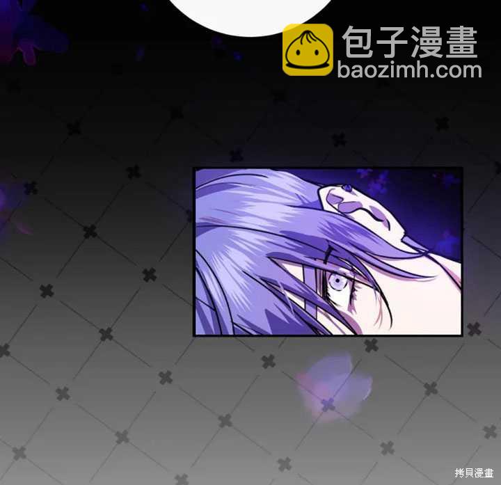 撲通撲通攻略計 - 第24話(1/2) - 2