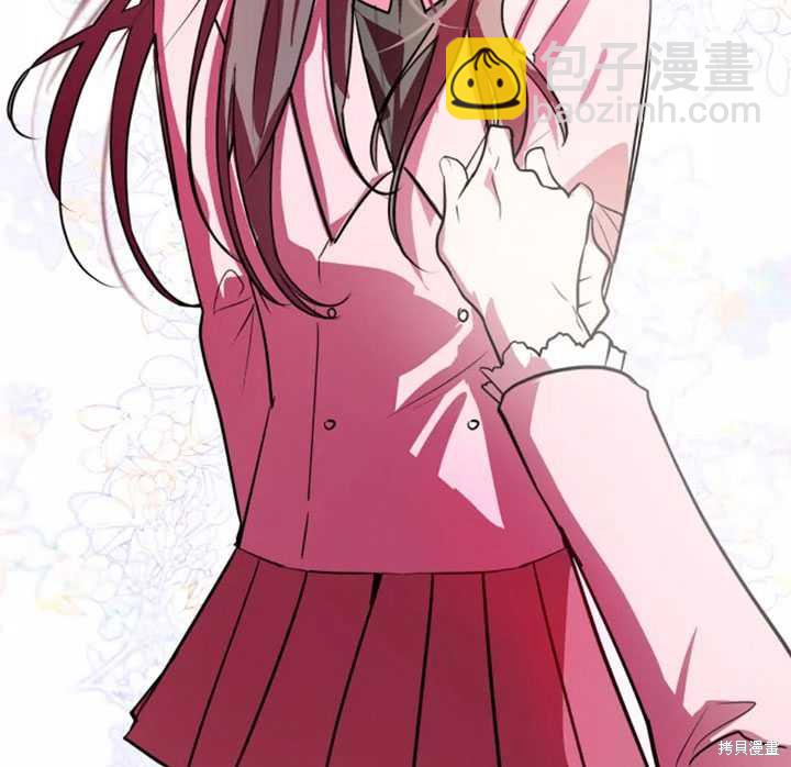 撲通撲通攻略計 - 第24話(1/2) - 5