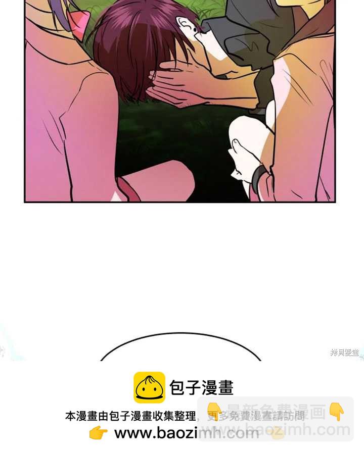 撲通撲通攻略計 - 第24話(1/2) - 2